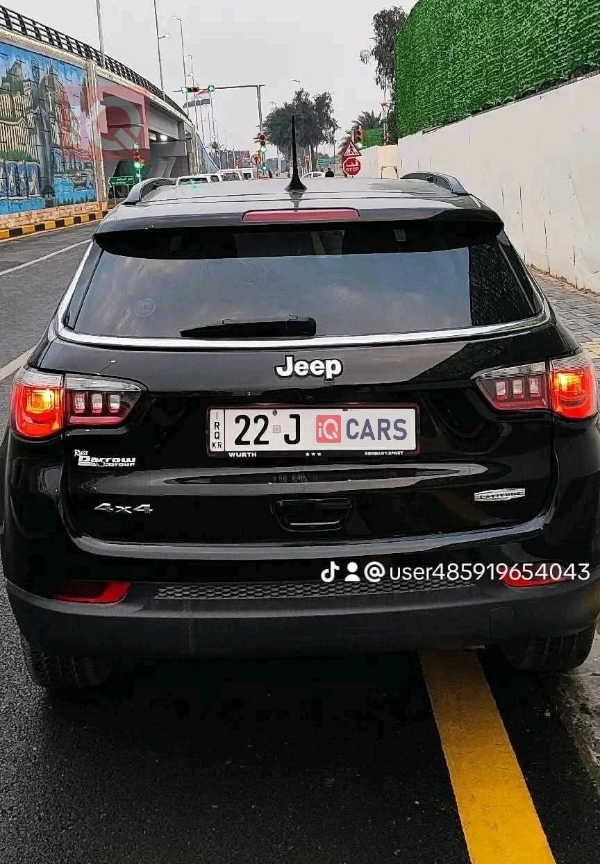 جيب كومباس